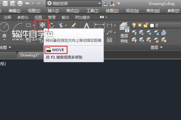 cad移動怎么做 cad移動快捷鍵有是什么?