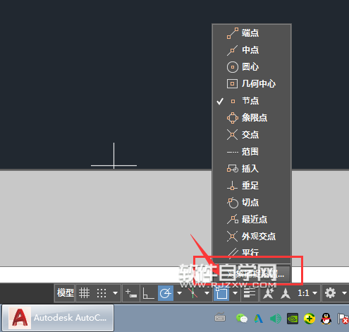 CAD節(jié)點設置捕捉連線