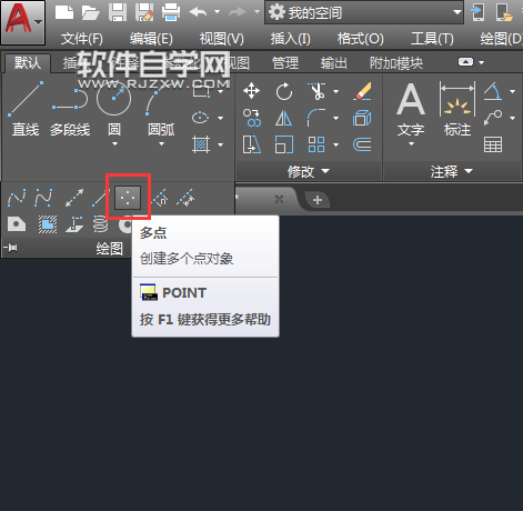 CAD節(jié)點設置捕捉連線