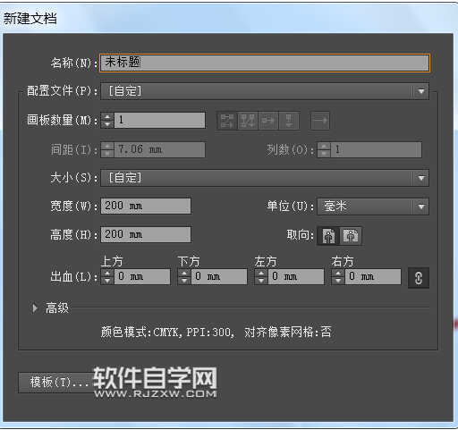 男士墨鏡怎么設(shè)計