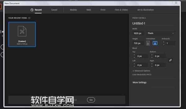 AI怎么設(shè)計夕陽西下的插畫