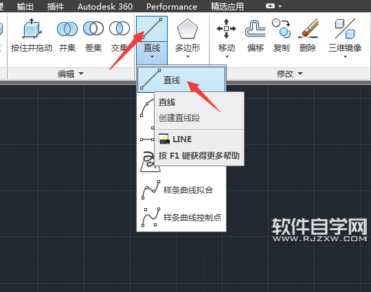 CAD2014怎么旋轉(zhuǎn)三維曲線