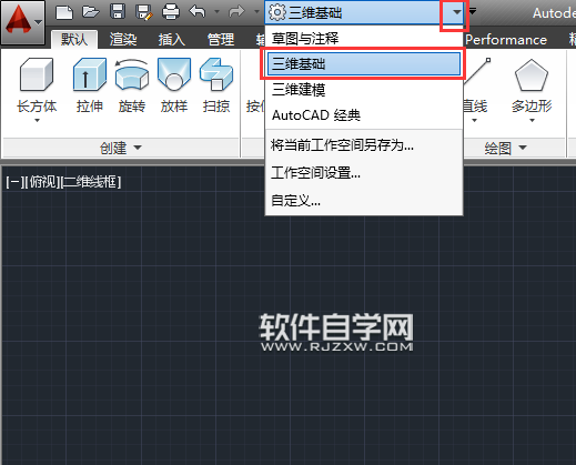 CAD2014怎么畫圓環(huán)體