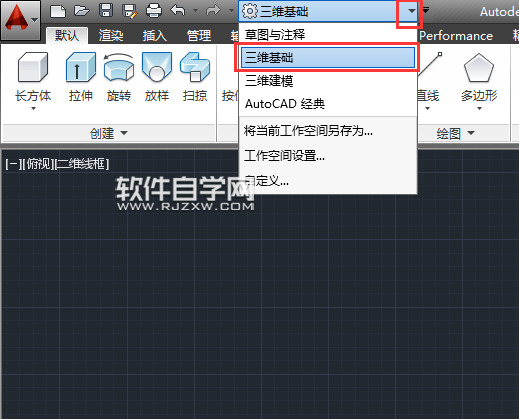 cad2014怎么畫(huà)長(zhǎng)方體
