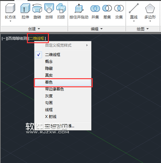 cad2014怎么畫(huà)長(zhǎng)方體