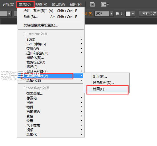 AI怎么把三角形轉(zhuǎn)換為橢圓