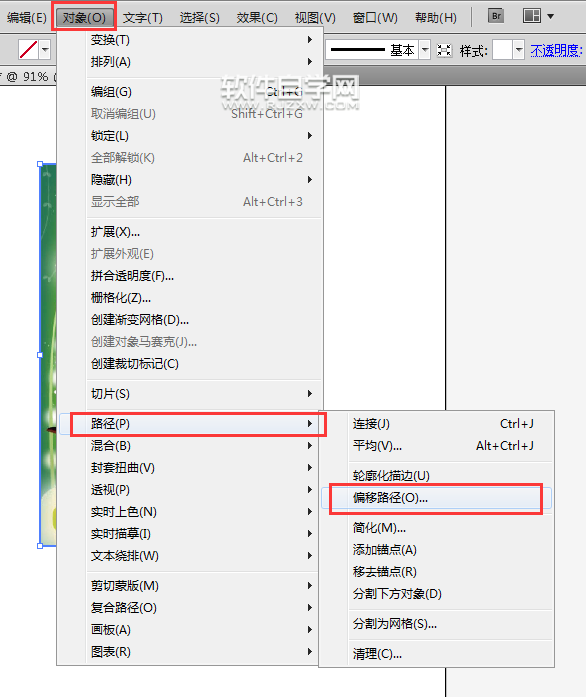 ai圖片出血位怎么設(shè)置