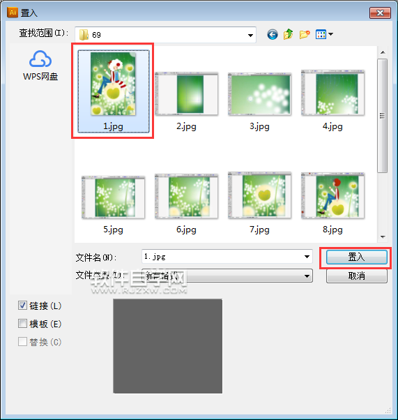 ai圖片出血位怎么設(shè)置