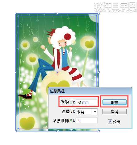 ai圖片出血位怎么設(shè)置