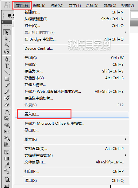 ai圖片出血位怎么設(shè)置