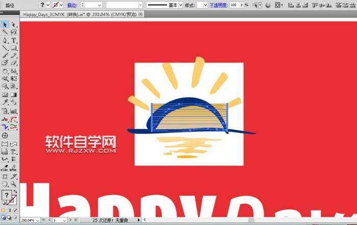 ai怎么設計HAPPY