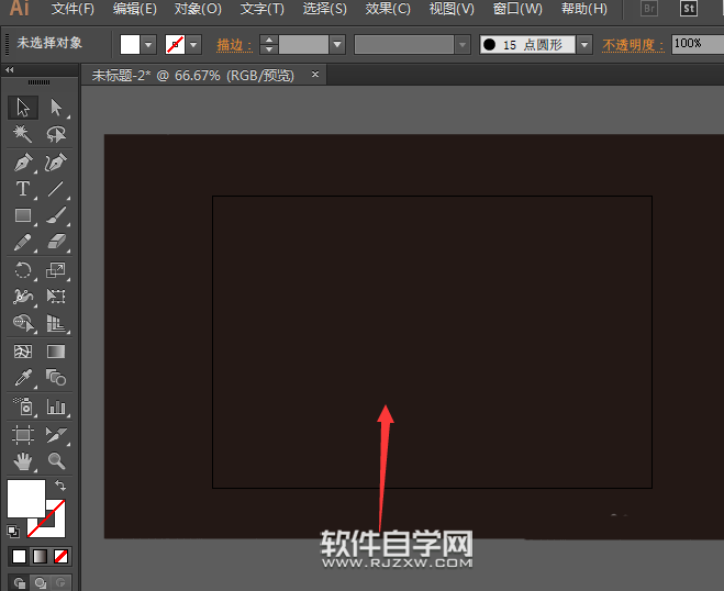 ai怎么畫太陽圖標(biāo)符號(hào)