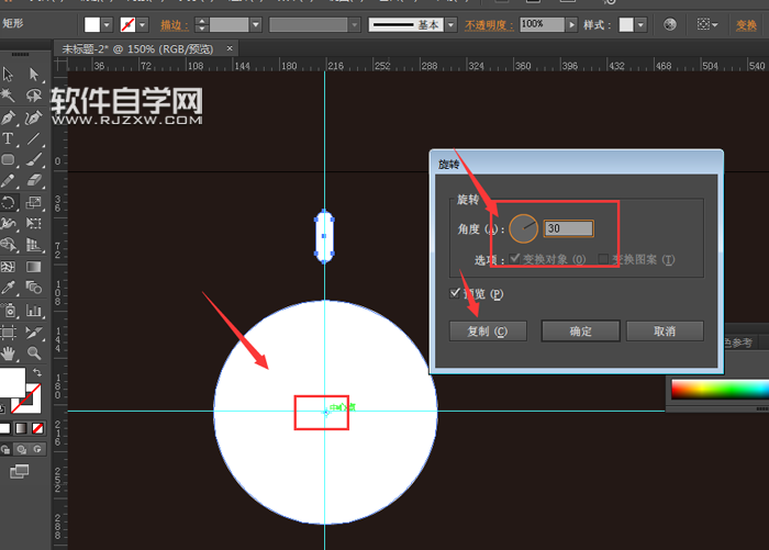 ai怎么畫太陽圖標(biāo)符號(hào)