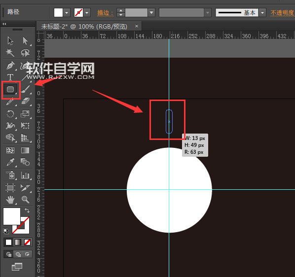 ai怎么畫太陽圖標(biāo)符號(hào)