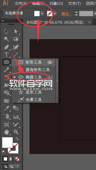 ai怎么畫太陽圖標(biāo)符號(hào)