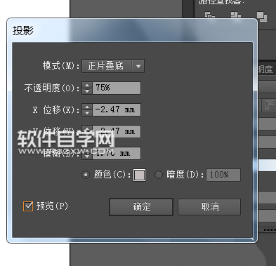 AI怎么畫(huà)水杯