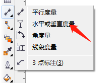cdrx6怎么標(biāo)尺寸