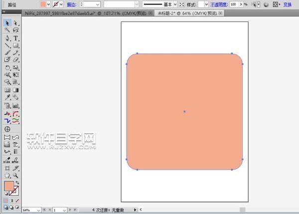 AI怎么設計信箱圖標？