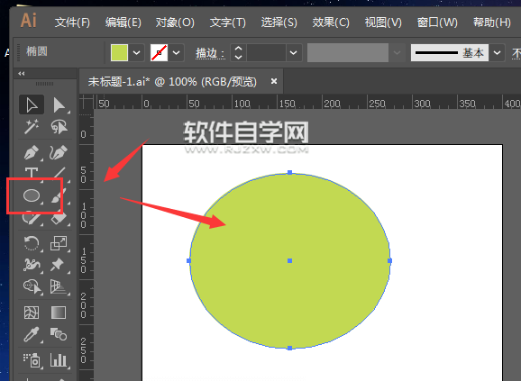 AI怎么繪制西瓜圖標(biāo)？
