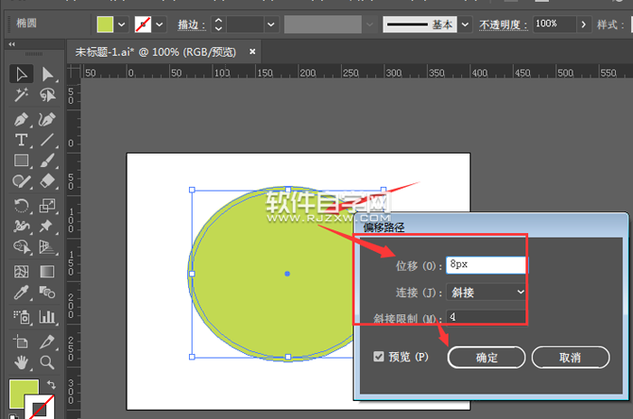 AI怎么繪制西瓜圖標(biāo)？