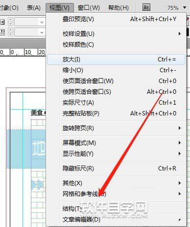ai出現(xiàn)網(wǎng)格怎么去掉