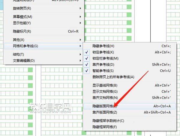ai出現(xiàn)網(wǎng)格怎么去掉