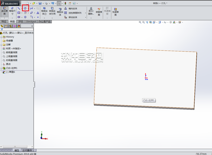 利用Solidworks拉伸切除設(shè)計孔位