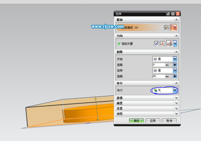 UG8.0零件半透明怎么設(shè)置