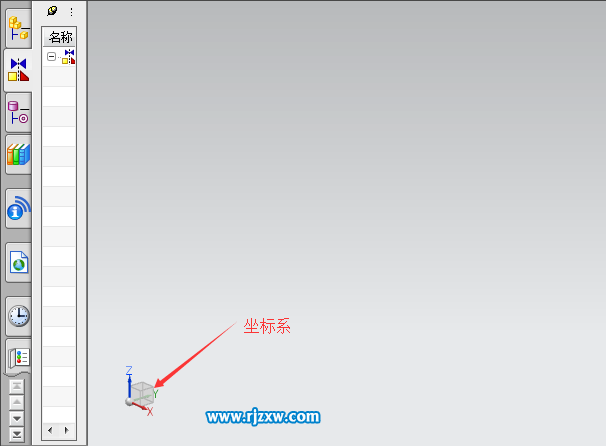UGNX8.0軟件的界面詳細(xì)介紹