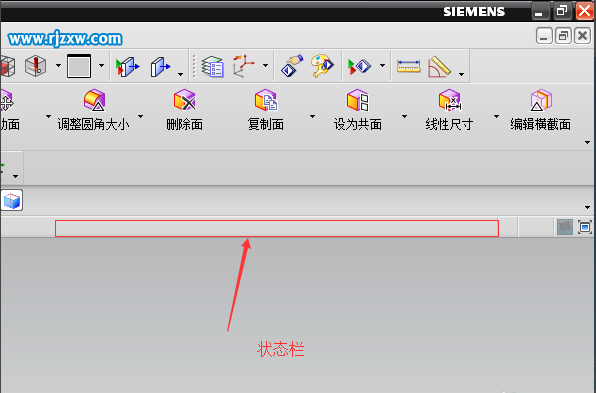 UGNX8.0軟件的界面詳細(xì)介紹