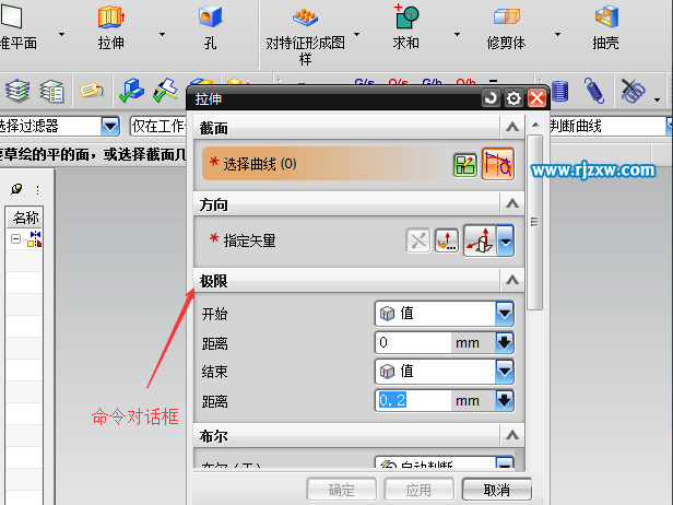 UGNX8.0軟件的界面詳細(xì)介紹