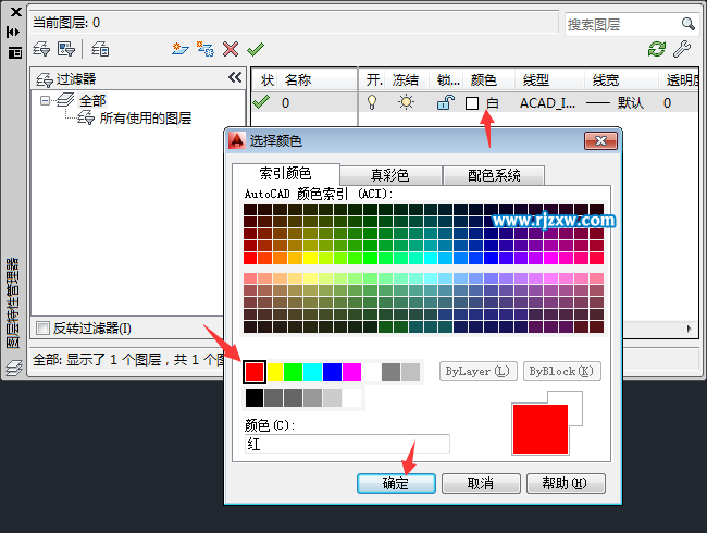 cad2014中心線怎么畫(huà)怎么設(shè)置