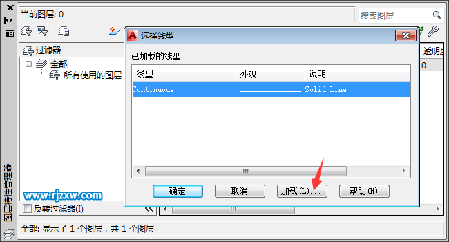 cad2014中心線怎么畫(huà)怎么設(shè)置