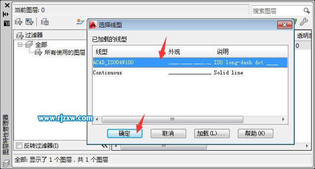 cad2014中心線怎么畫(huà)怎么設(shè)置