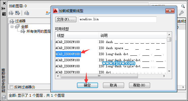 cad2014中心線怎么畫(huà)怎么設(shè)置