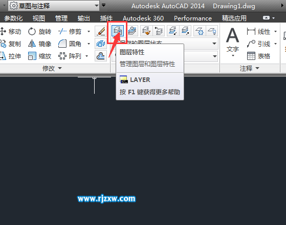 cad2014中心線怎么畫(huà)怎么設(shè)置