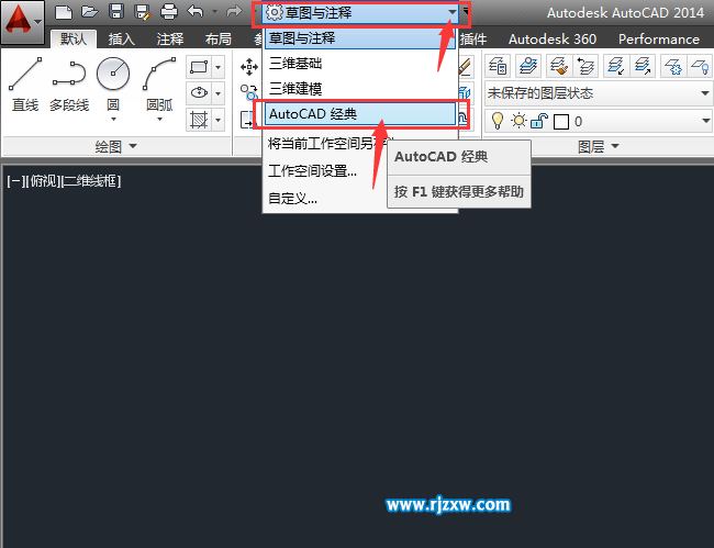 cad2014怎么切換到經(jīng)典模式