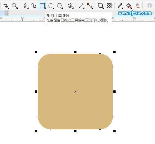 CorelDRAW X8怎么設(shè)計煙斗圖案？