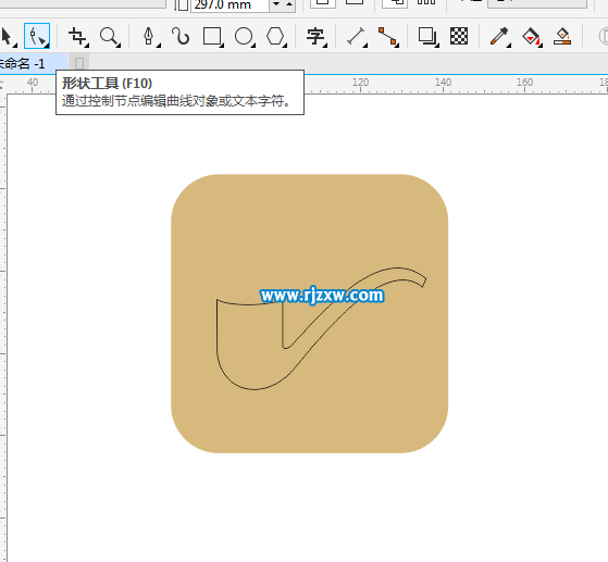 CorelDRAW X8怎么設(shè)計煙斗圖案？