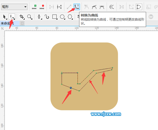 CorelDRAW X8怎么設(shè)計煙斗圖案？