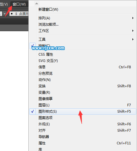 AI圖形樣式在哪里怎么打開(kāi)