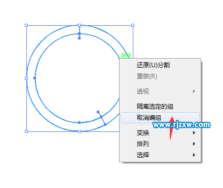 AI繪制計(jì)算UI圖標(biāo)教程