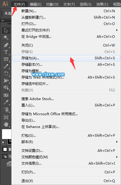 ai文件怎么轉(zhuǎn)pdf格式或怎么保存PDF格式
