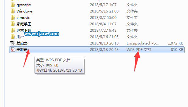 ai文件怎么轉(zhuǎn)pdf格式或怎么保存PDF格式