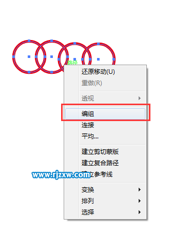 怎么用ai編組快捷鍵來(lái)群組四個(gè)圓圈