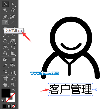 使用illustrator橢圓工具設(shè)計(jì)客戶管理圖標(biāo)教程
