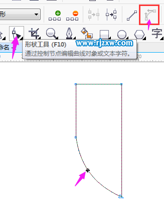 CorelDRAW制作網(wǎng)絡安全盾圖標實例教程