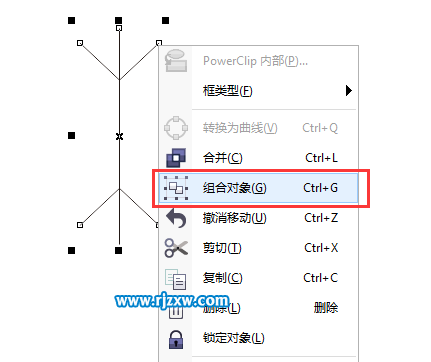 CorelDRAW制作雪花符號(hào)實(shí)例教程