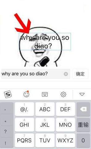 表情廣場怎么做表情包？表情廣場DIY表情包教程介紹