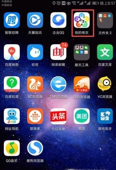 在哪里可以查到個人社保繳費信息？